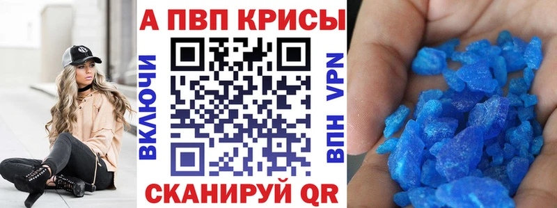 где найти наркотики Покачи A PVP крисы CK
