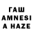 ТГК THC oil Georgij Lavanov