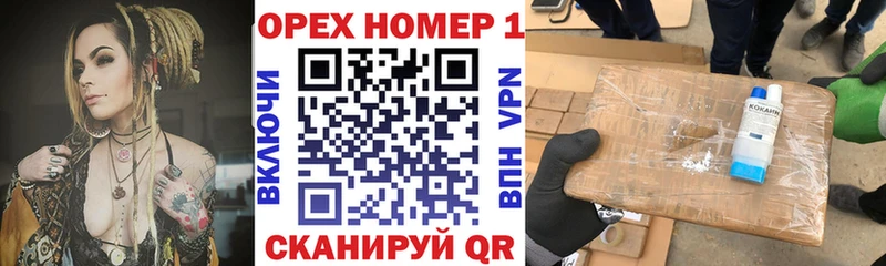 Кокаин 98% Покачи