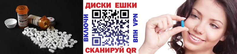 ЭКСТАЗИ VHQ как найти закладки Покачи
