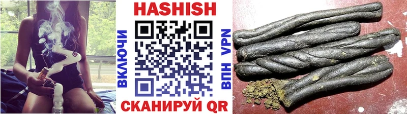 Гашиш хэш  omg ссылка  Покачи 