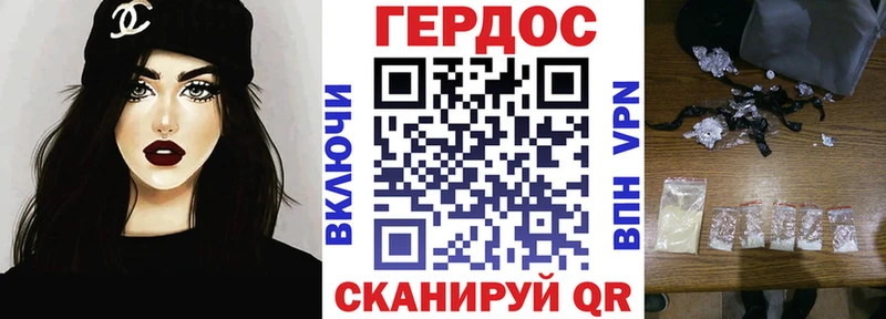 omg   Покачи  Героин хмурый 