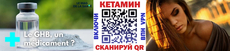 сколько стоит  Покачи  hydra маркетплейс  Кетамин VHQ 