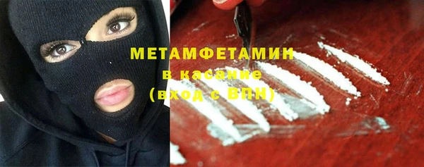 ECSTASY Абдулино