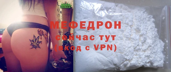 а пвп мука Абинск