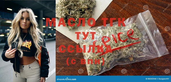 кокаин колумбия Абаза