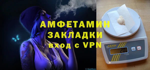 ECSTASY Абдулино