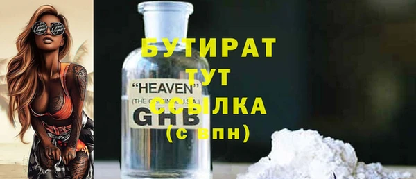 а пвп мука Абинск