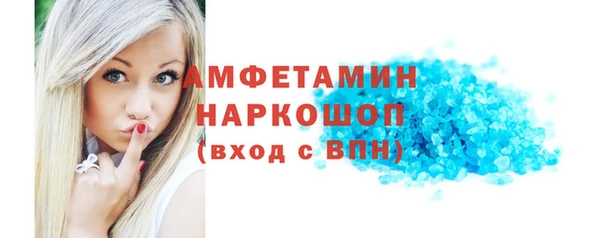 а пвп мука Абинск