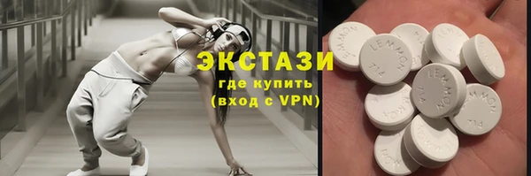 первитин Алексин