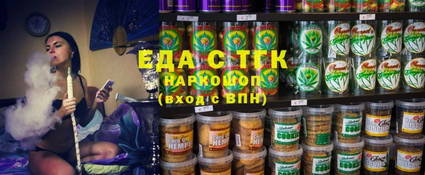 каннабис Алексеевка