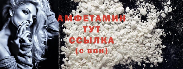 а пвп мука Абинск