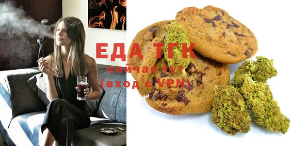 ECSTASY Абдулино