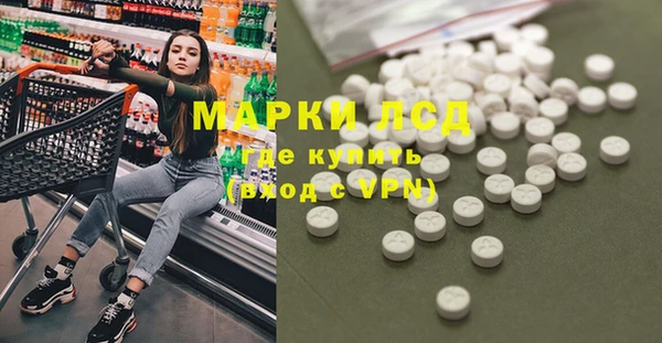 каннабис Покровск
