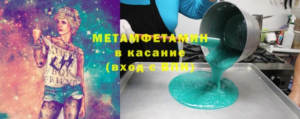 ECSTASY Абдулино