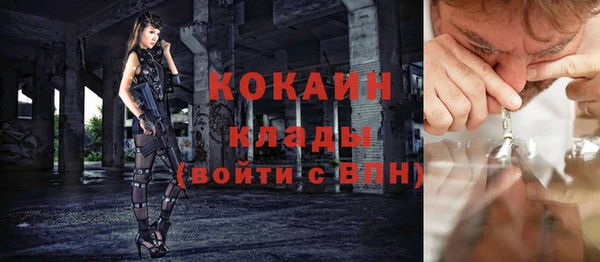 а пвп мука Абинск