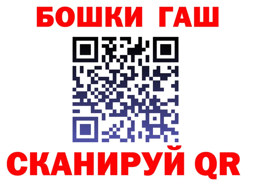 ГЕРОИН белый как зайти это KRAKEN Покачи