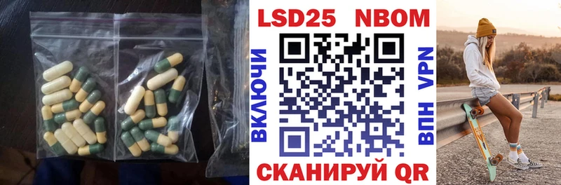 LSD-25 экстази ecstasy  Покачи 