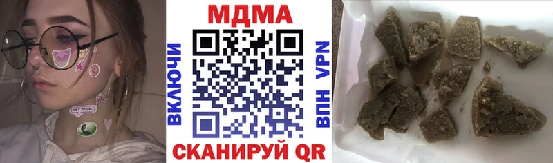 МДМА crystal Покачи