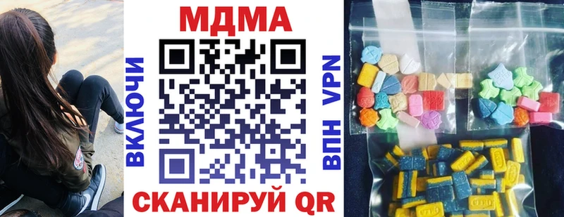 MDMA Molly маркетплейс официальный сайт Покачи