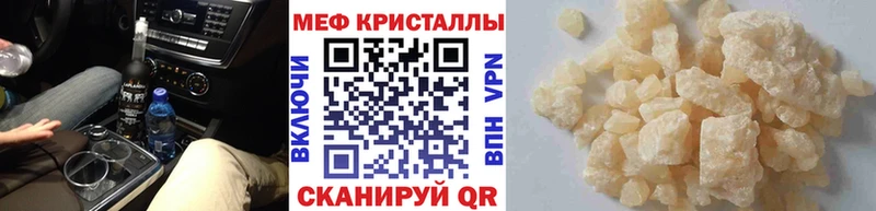 Мефедрон мяу мяу  Покачи 