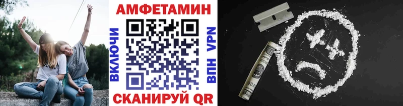 Первитин Methamphetamine  KRAKEN зеркало  Покачи  закладки 