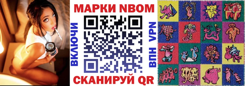 Наркотические марки 1,5мг ОМГ ОМГ вход Покачи цены наркотик