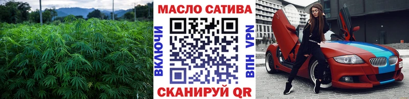 Дистиллят ТГК THC oil Покачи